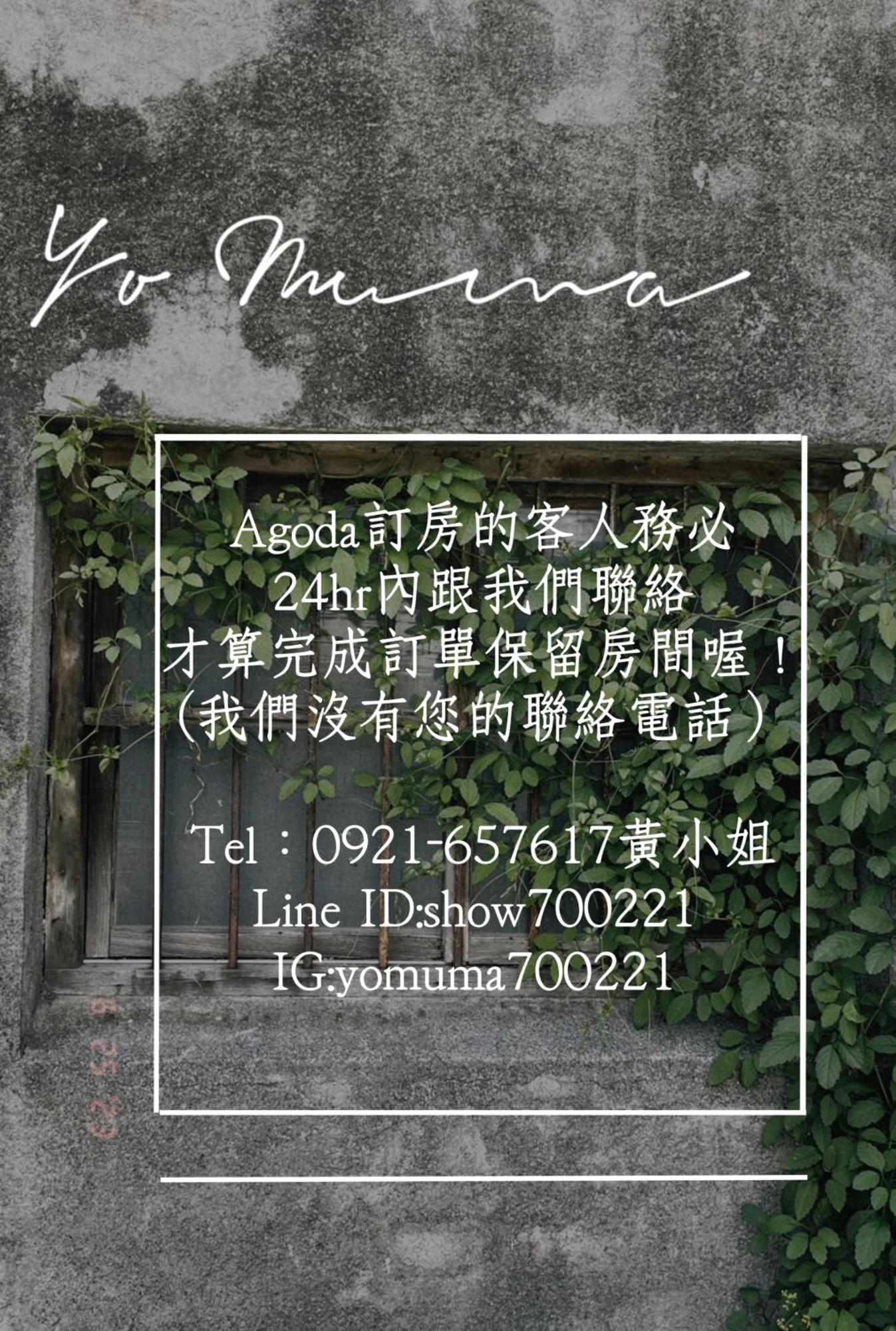 Yo Muma Homestay Tianwei Extérieur photo
