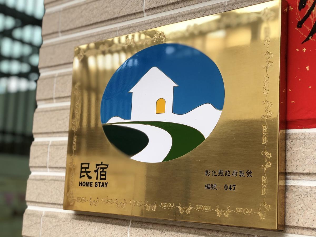 Yo Muma Homestay Tianwei Extérieur photo